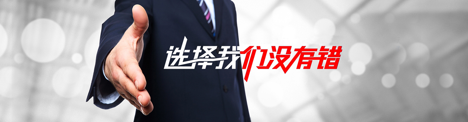 什邡2